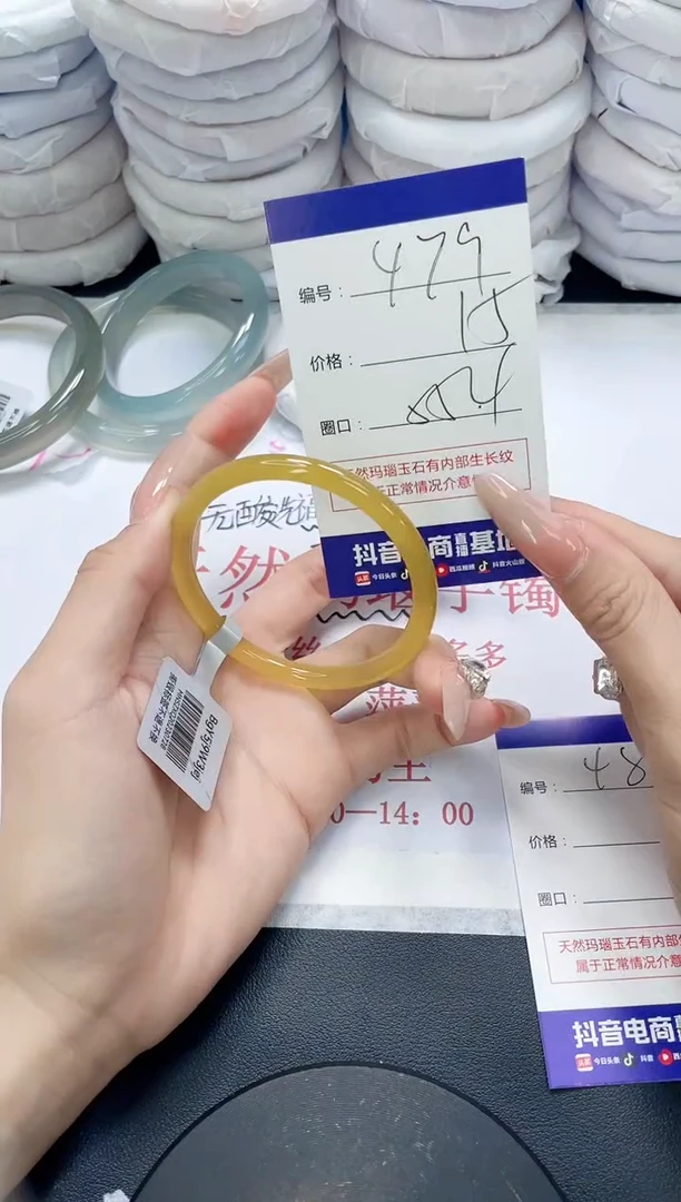 未镶嵌手镯玛瑙/玉髓479