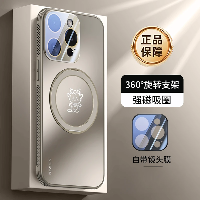 适用苹果16Pro散热手机壳16支架款iphone16promax镜头全包保护套P