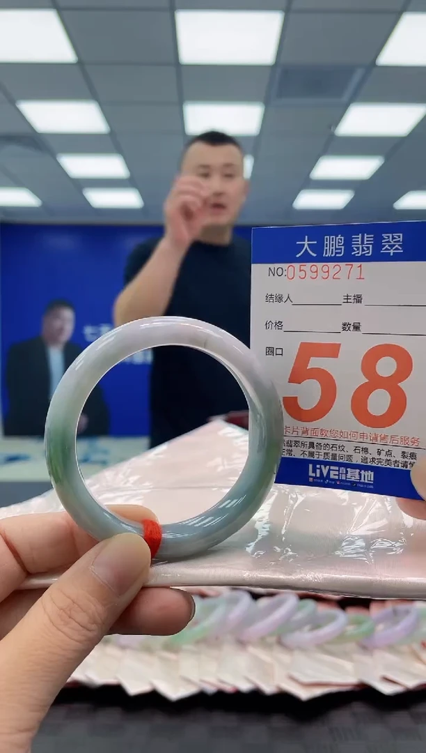 未镶嵌手镯翡翠AAAAAAAAAA