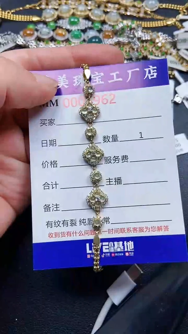 颈饰银S925镶嵌翡翠5962