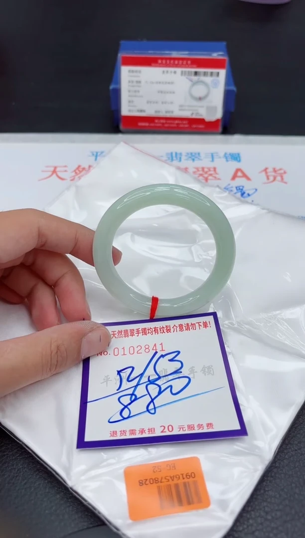 未镶嵌手镯翡翠11111111