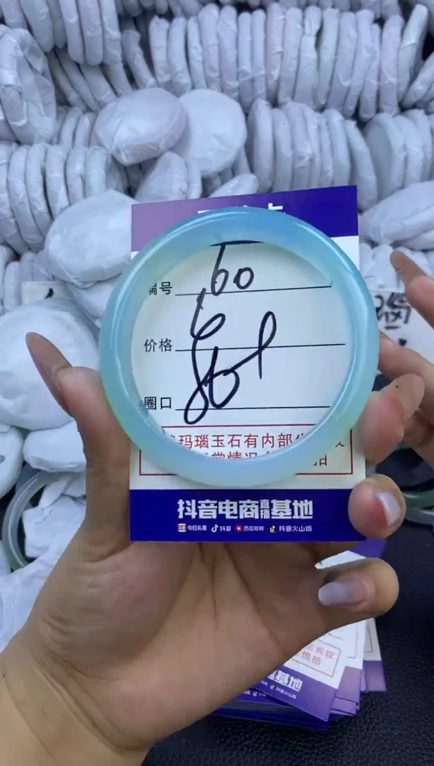玛瑙/玉髓手镯未镶嵌60