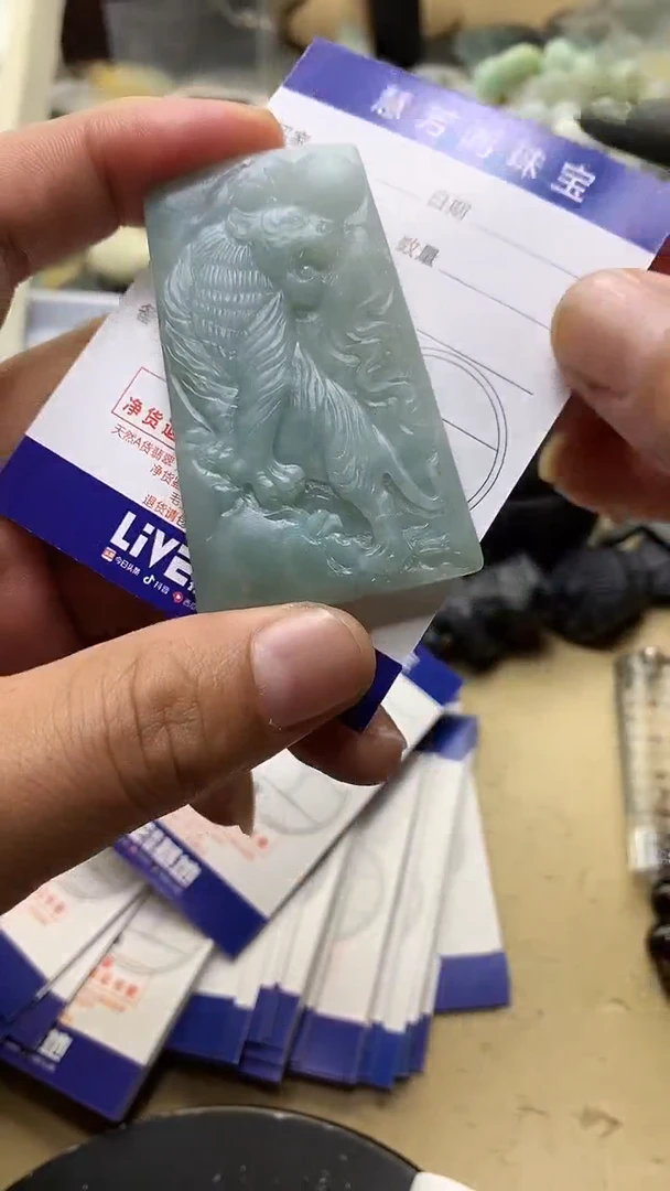 【闪购商品】定制翡翠未镶嵌翡翠1