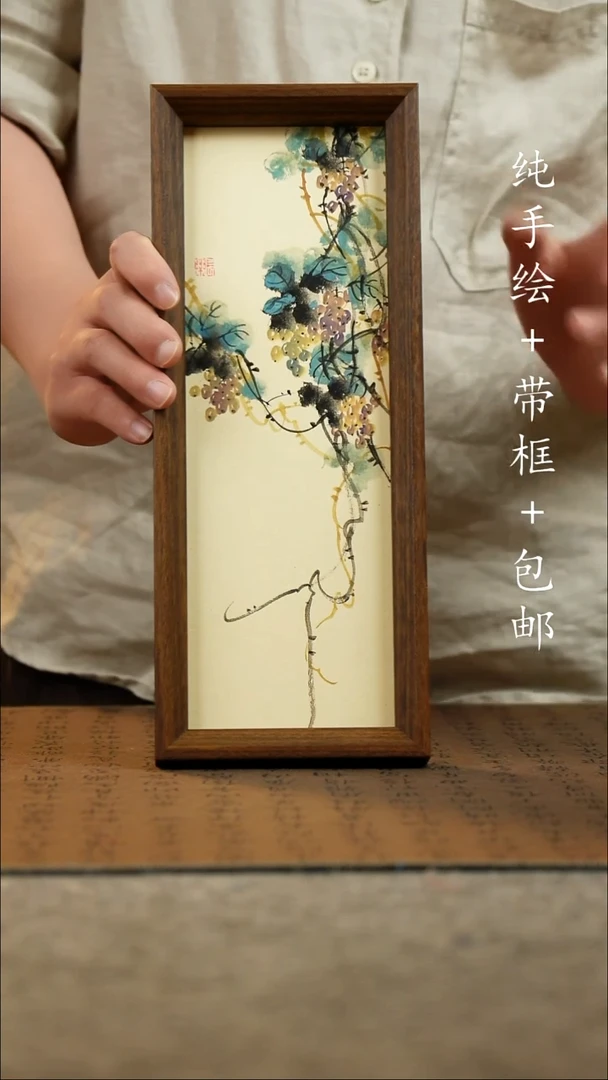 国画12.5*31.5原创国风国画