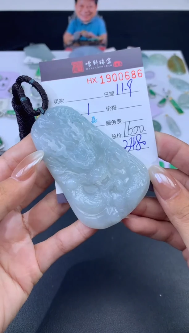 未镶嵌挂件翡翠哈轩 挂件1