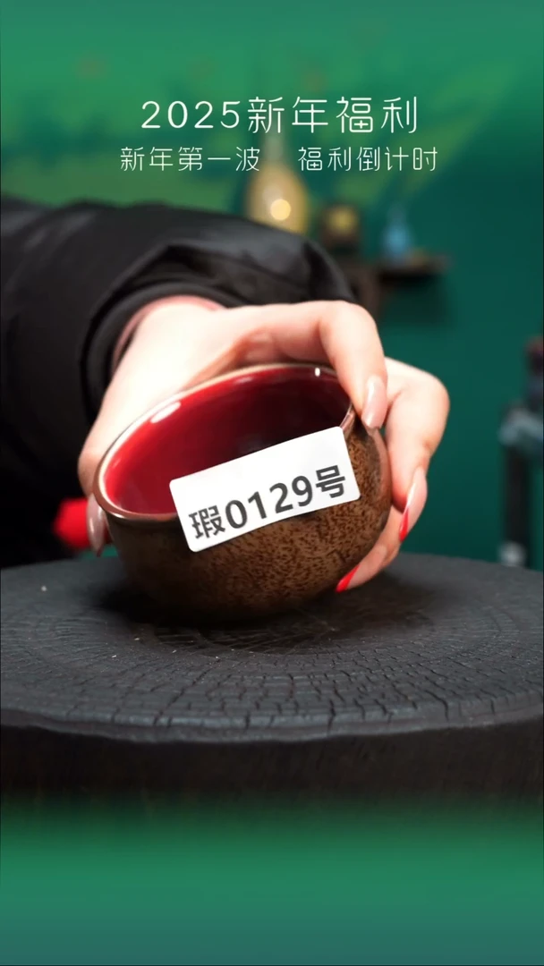 【闪购商品】原产地原矿钧瓷杯壶129