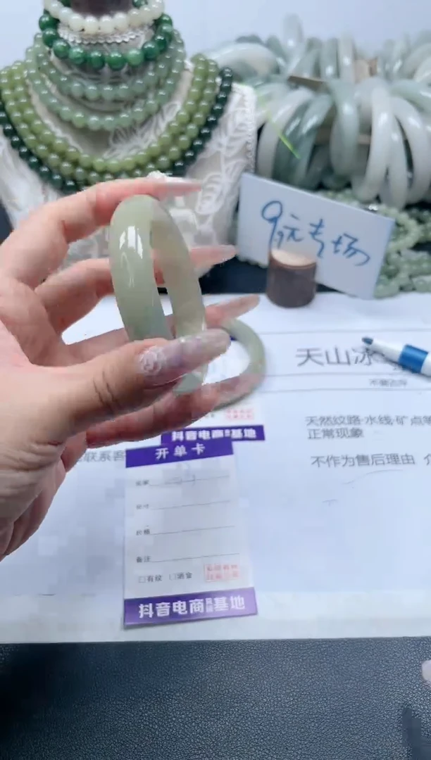 【闪购商品】石英质玉手镯未镶嵌263/53.6