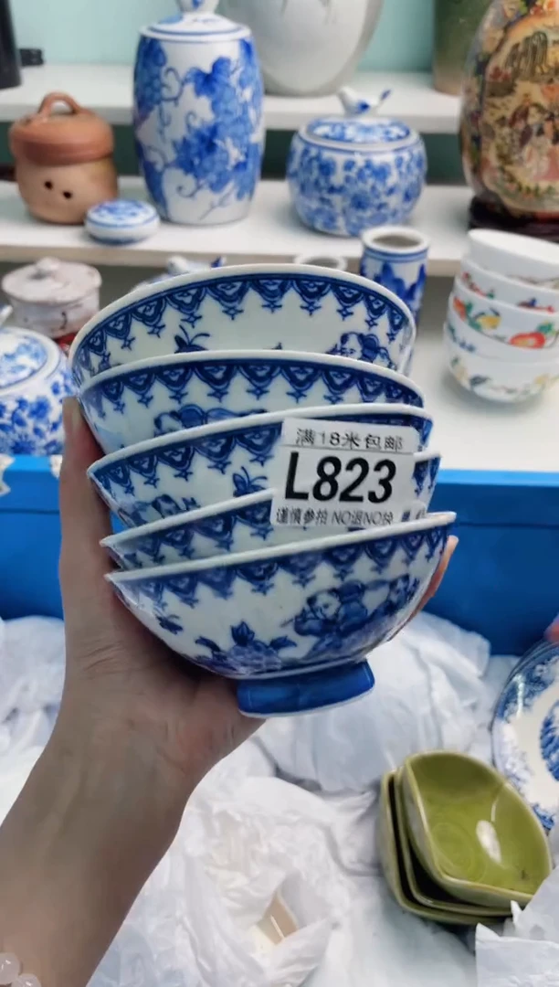 陶瓷池**安L823****