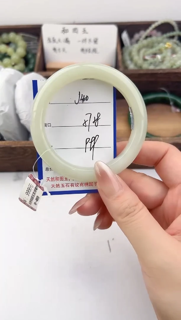 未镶嵌手镯和田玉40颜色微差无瑕疵