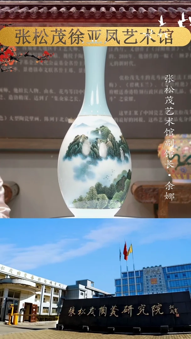 【闪购商品】摆件景德镇陶瓷摆件w516