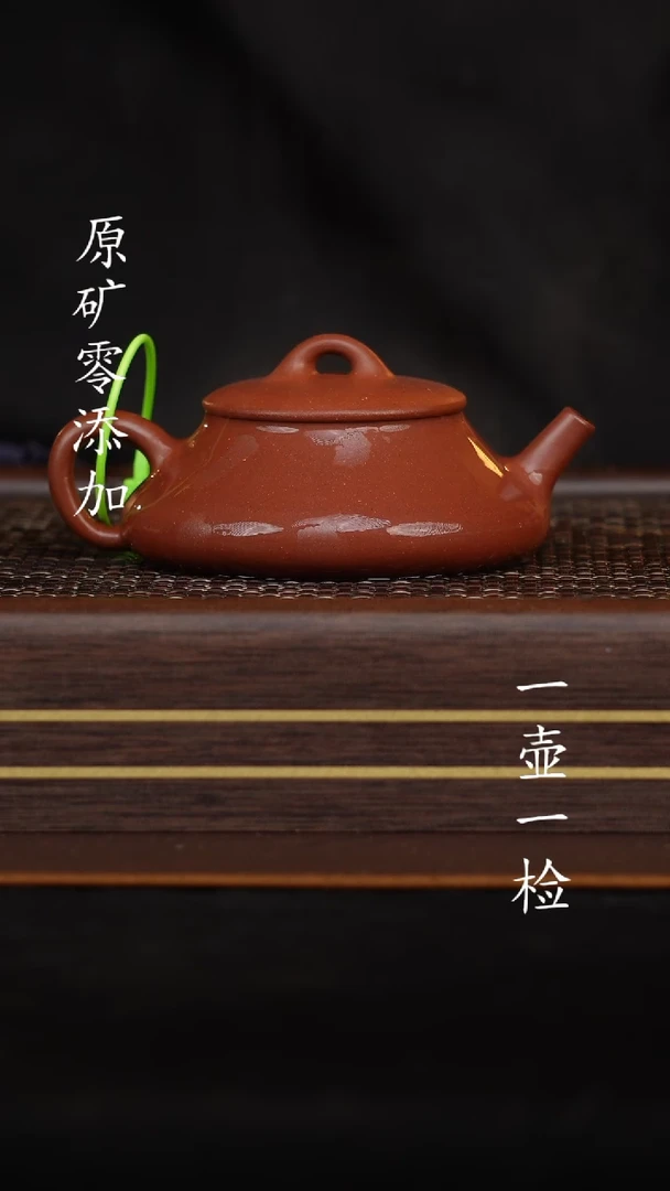 【闪购商品】宜兴紫砂原矿半手石瓢