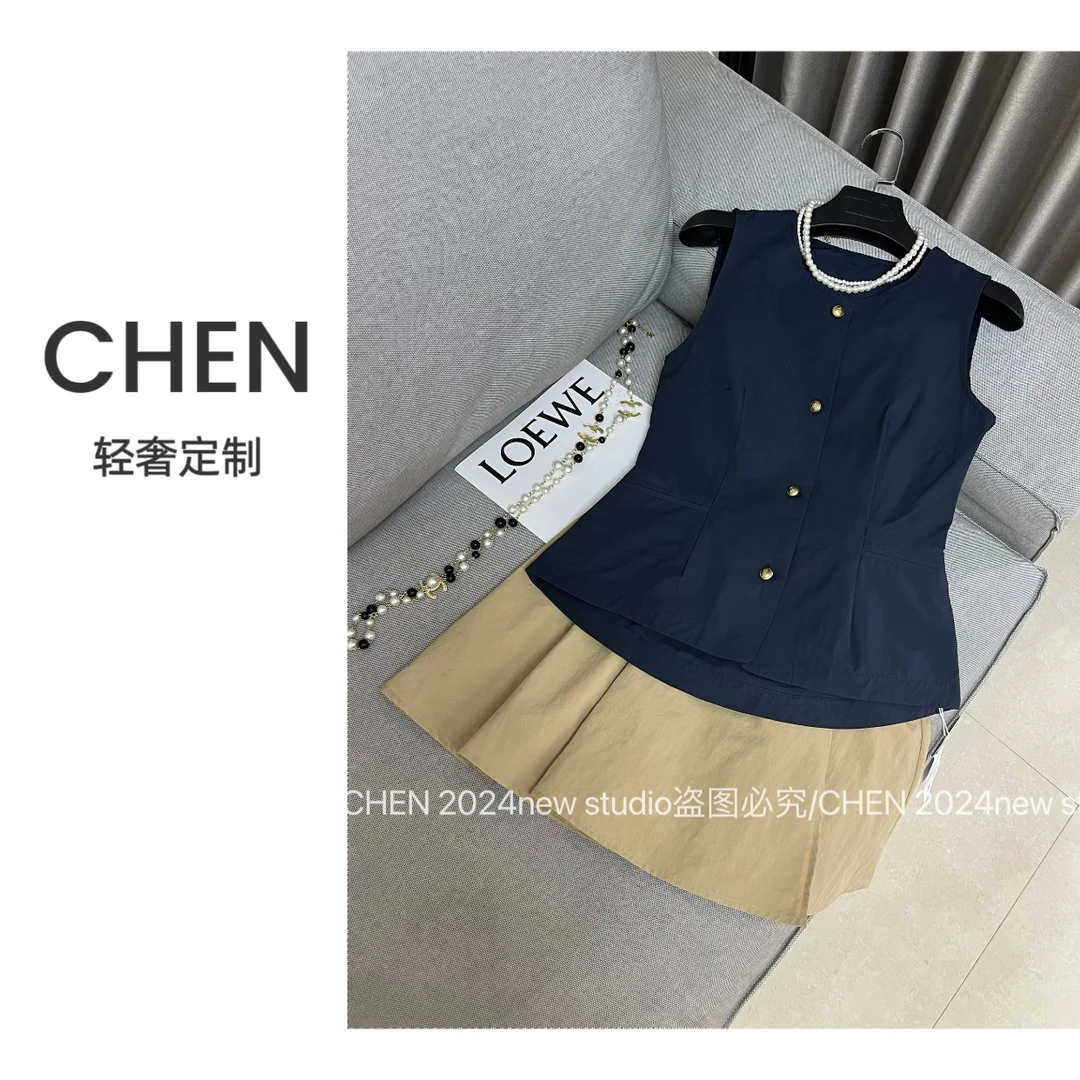 暮色之城工装老钱风修身显瘦马甲女夏薄款百搭套装