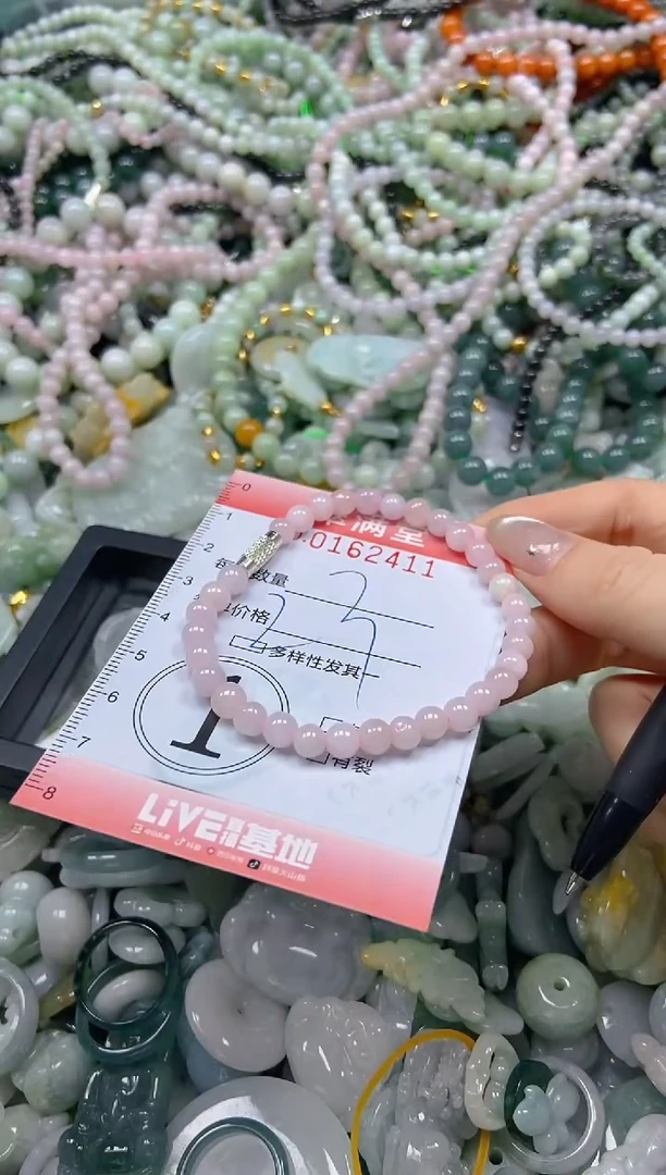 翡翠未镶嵌颈饰闪购0162411
