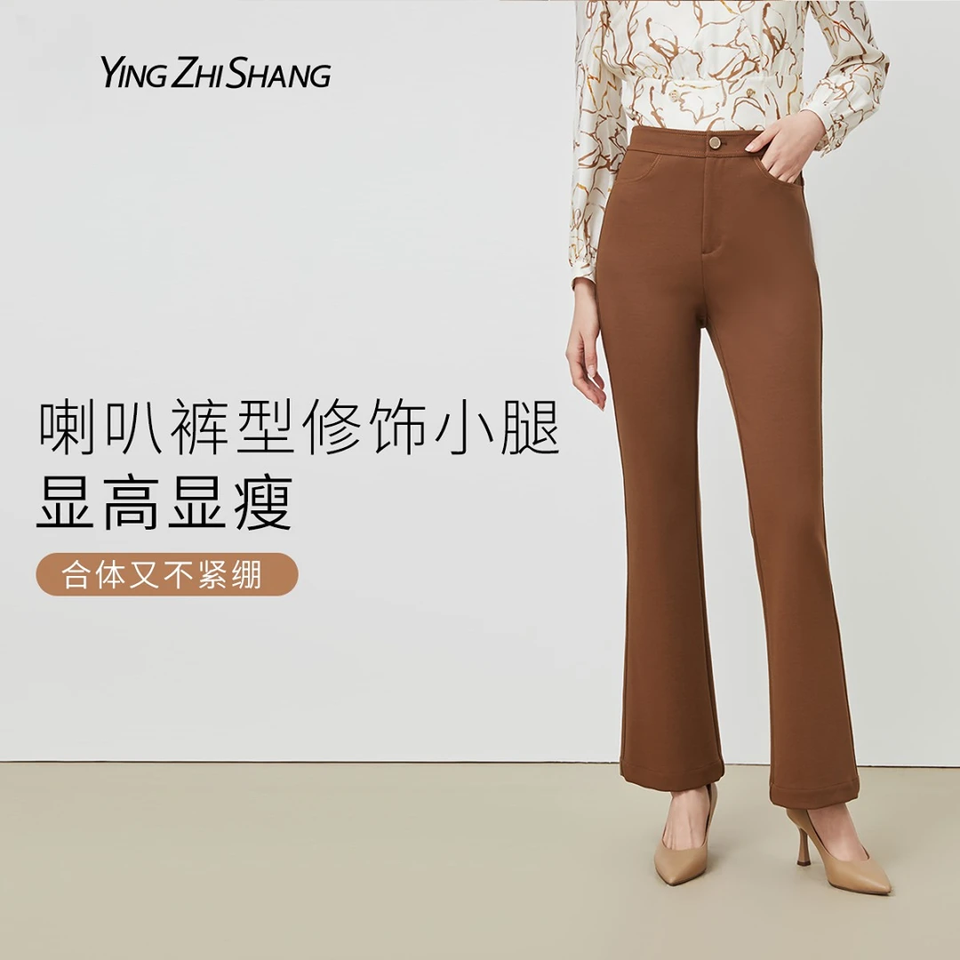 赢智尚秋季斜纹中腰撞色减龄修身喇叭长裤ZV01733/ZV01734