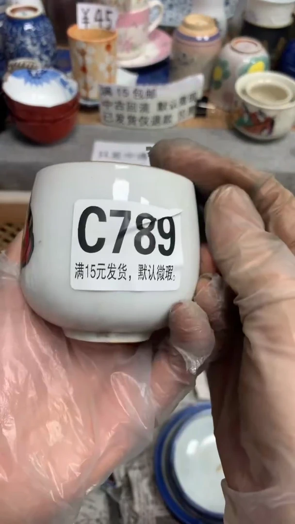 【闪购商品】瓷片789小太阳1205小太阳1205