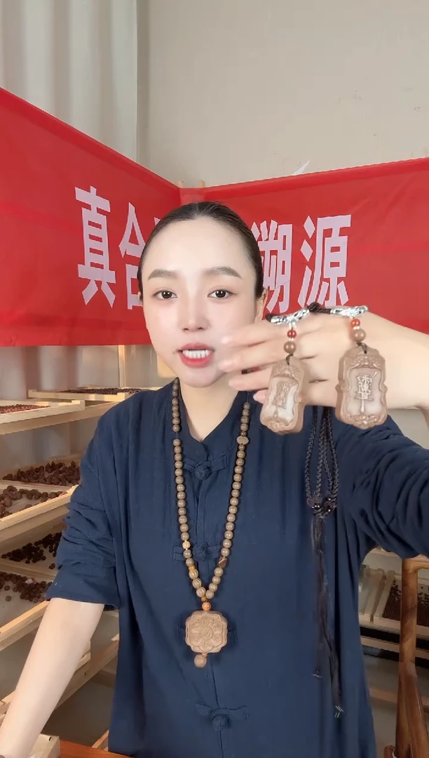 泥塑【幽兰降真香紫薇讳合香牌】