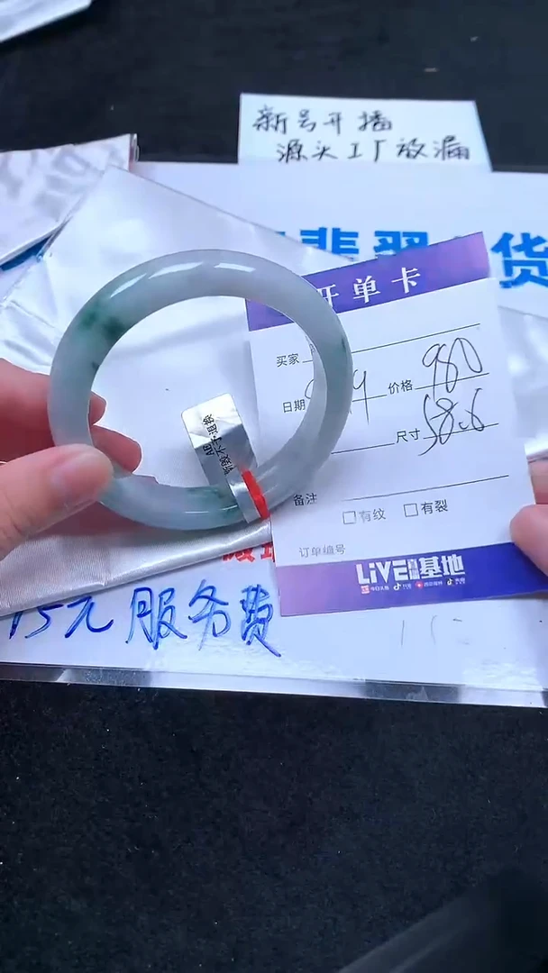 翡翠手镯未镶嵌.