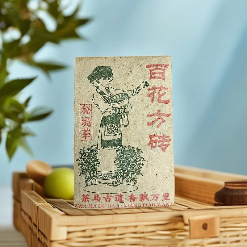 【百花方砖】易武瑶区乡春茶  野韵十足 2021年100克 普洱生茶