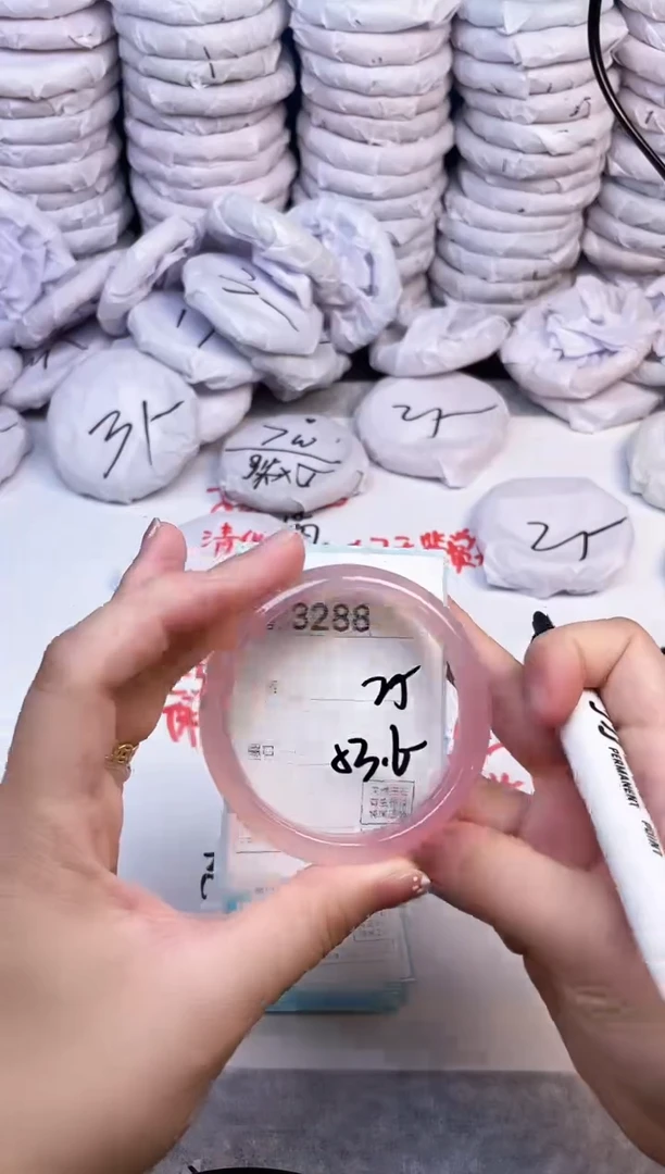手镯玛瑙/玉髓未镶嵌3288