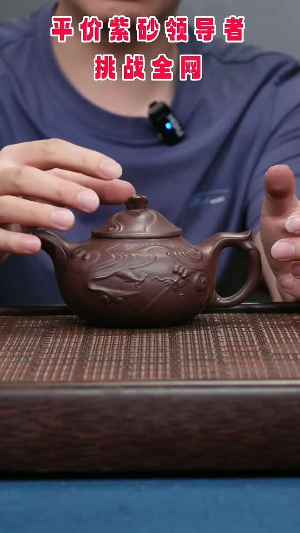 茶壶紫砂紫砂紫砂紫砂紫砂