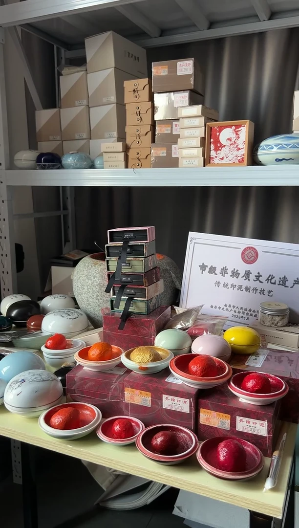 30克朱砂印泥+瓷缸