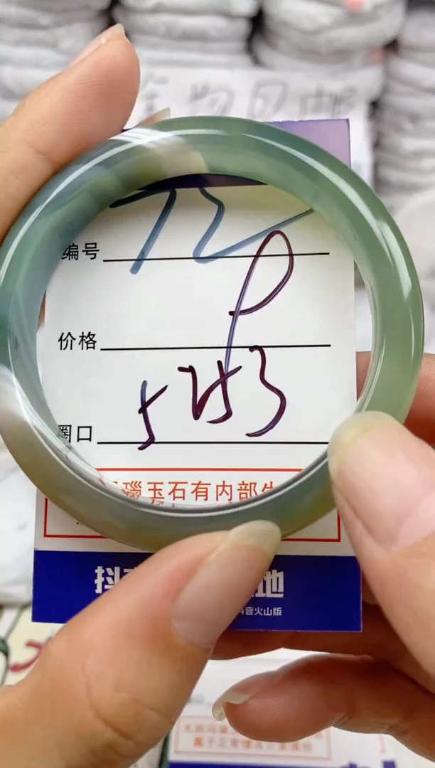 手镯玛瑙/玉髓未镶嵌72