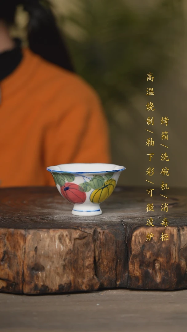 【闪购商品】碗景德镇高温釉下彩可微波烤箱洗碗机