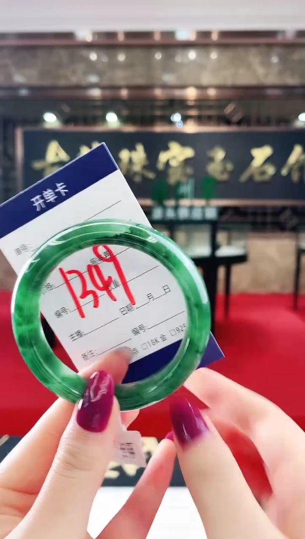 未镶嵌手镯石英质玉（非洲翠）微瑕介意勿拍