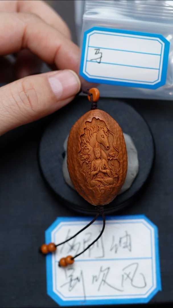 手串/手链橄榄核马