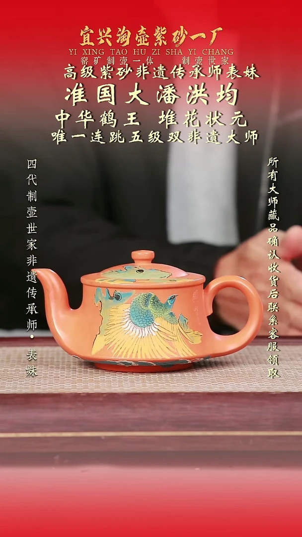 原矿全手工紫砂壶