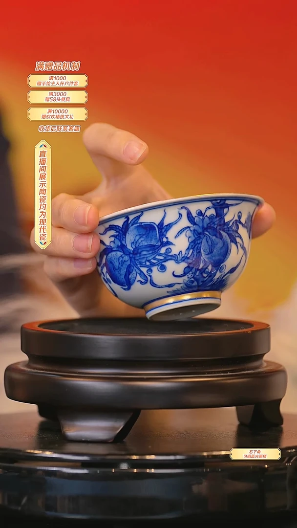 瓷片张海燕-*流水72