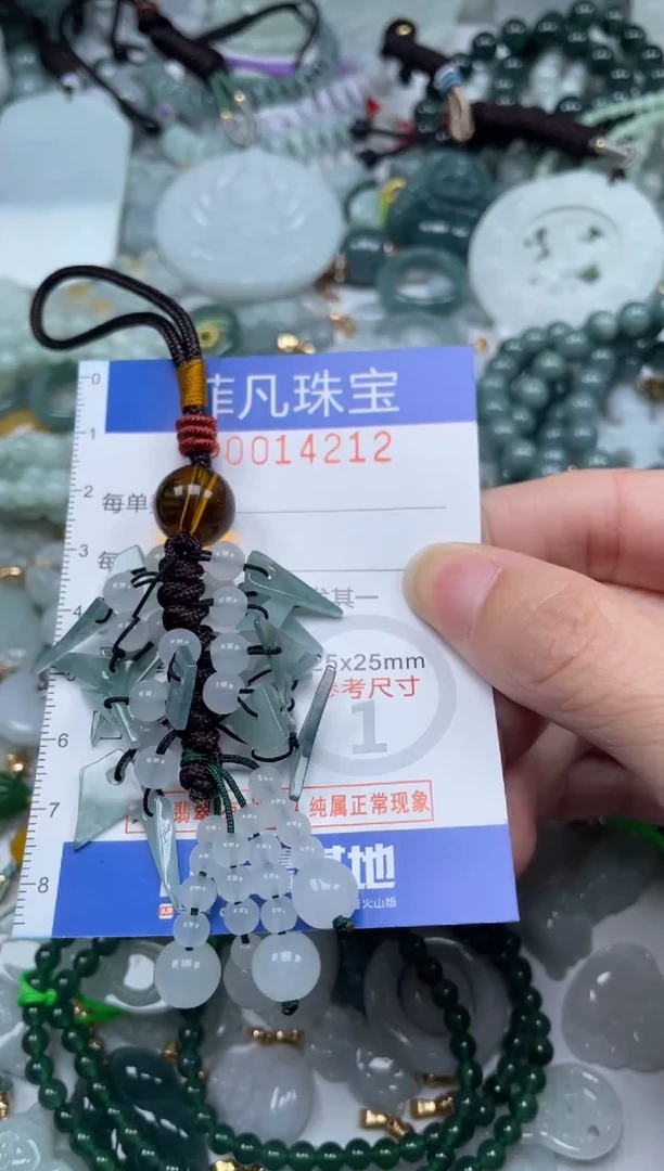 颈饰未镶嵌翡翠14212