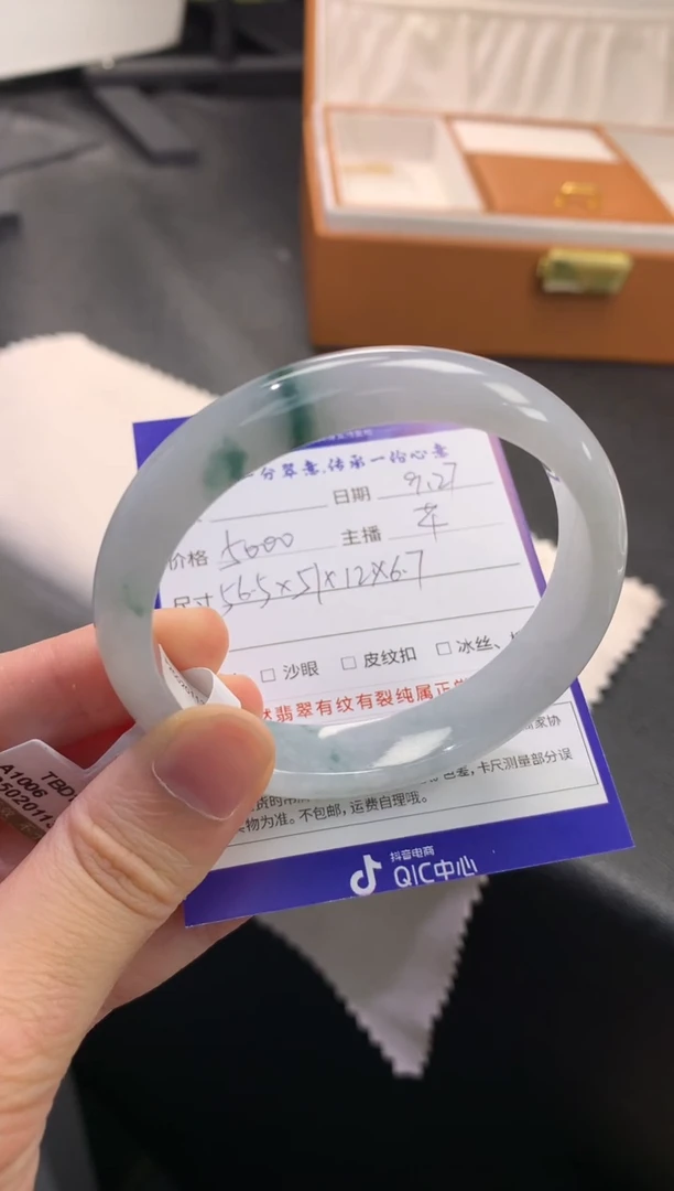 未镶嵌手镯（贵妃镯）翡翠退货需手镯吊牌标签完好