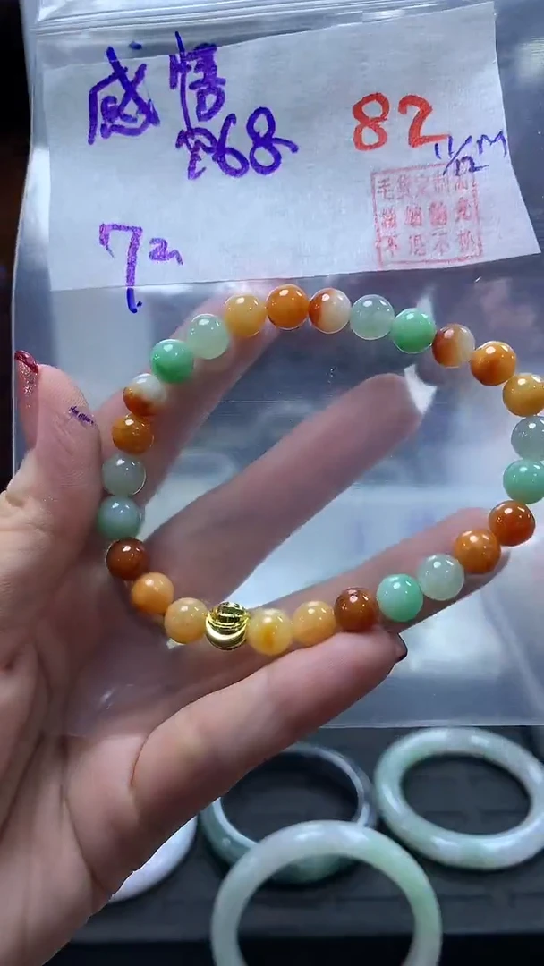 未镶嵌定制翡翠感*82毛货需精细抛光+感悟+268元