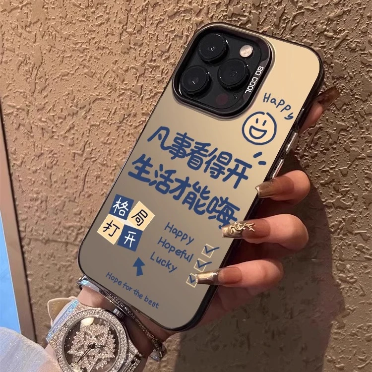 格局打开适用苹果16promax手机壳个性文字iphone14pro保17promax