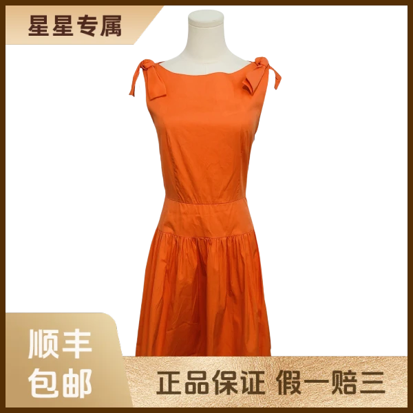 妃鱼/普拉达/棉/连衣裙/95新/x零四二六