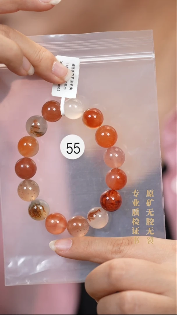 未镶嵌手串南红玛瑙原矿无优化无胶裂13+多宝