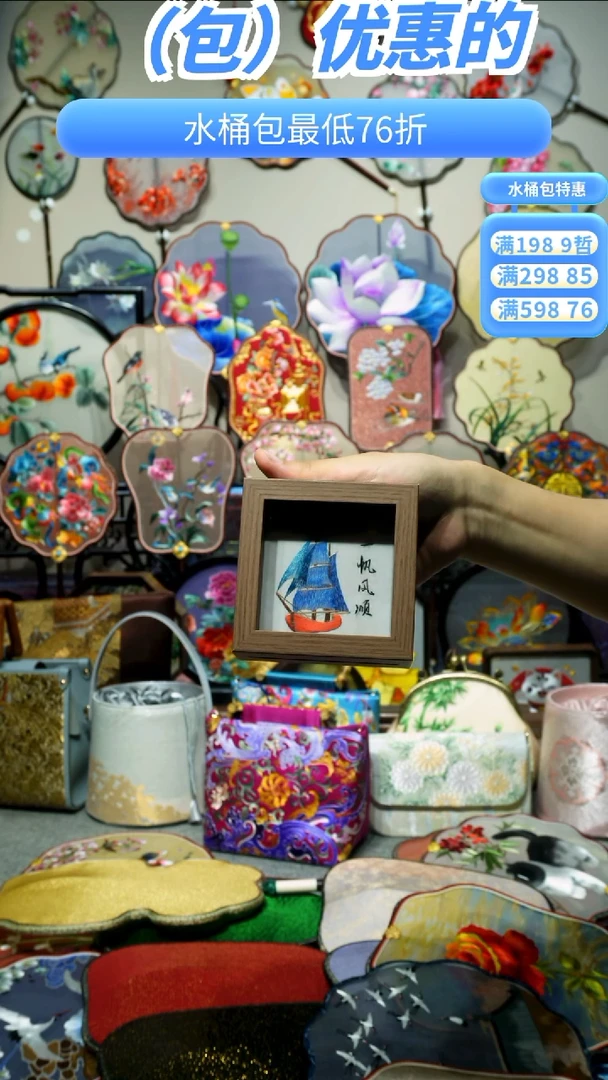 刺绣纯手工苏绣艺术品