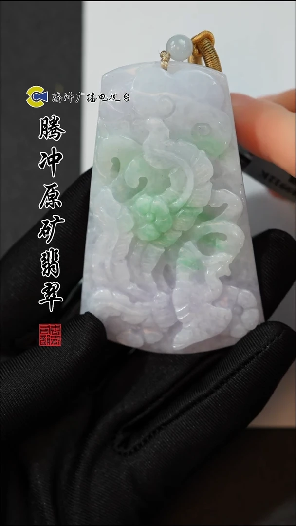 未镶嵌定制翡翠8017sx-毛货挂件11