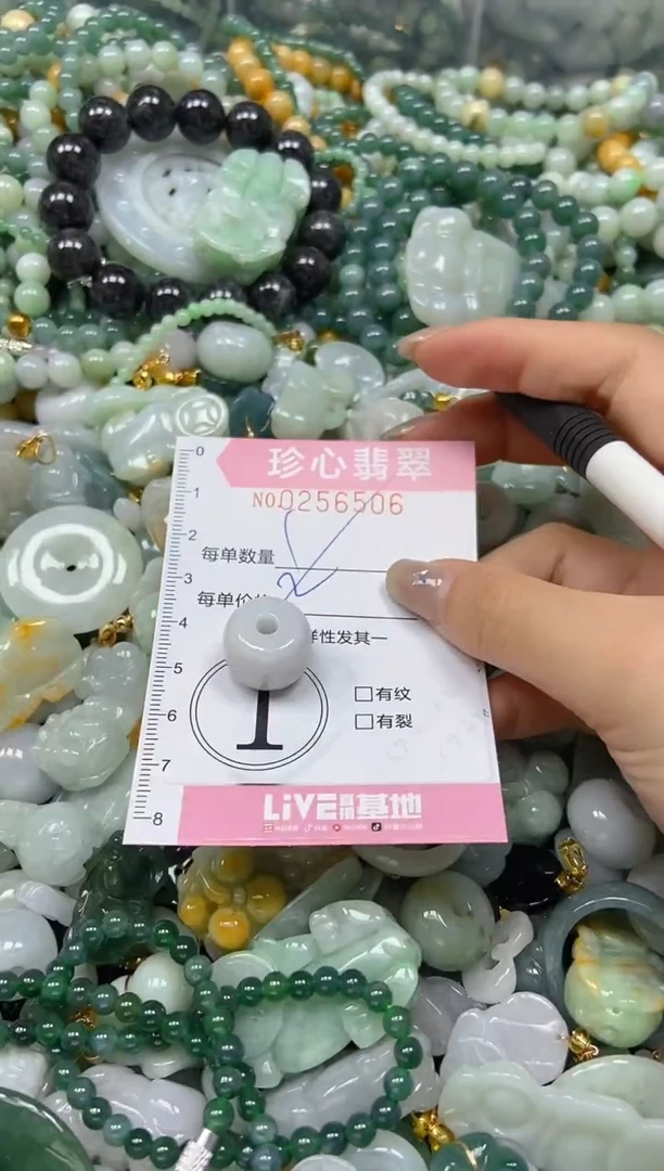 翡翠未镶嵌颈饰闪购0256506多样性发其一