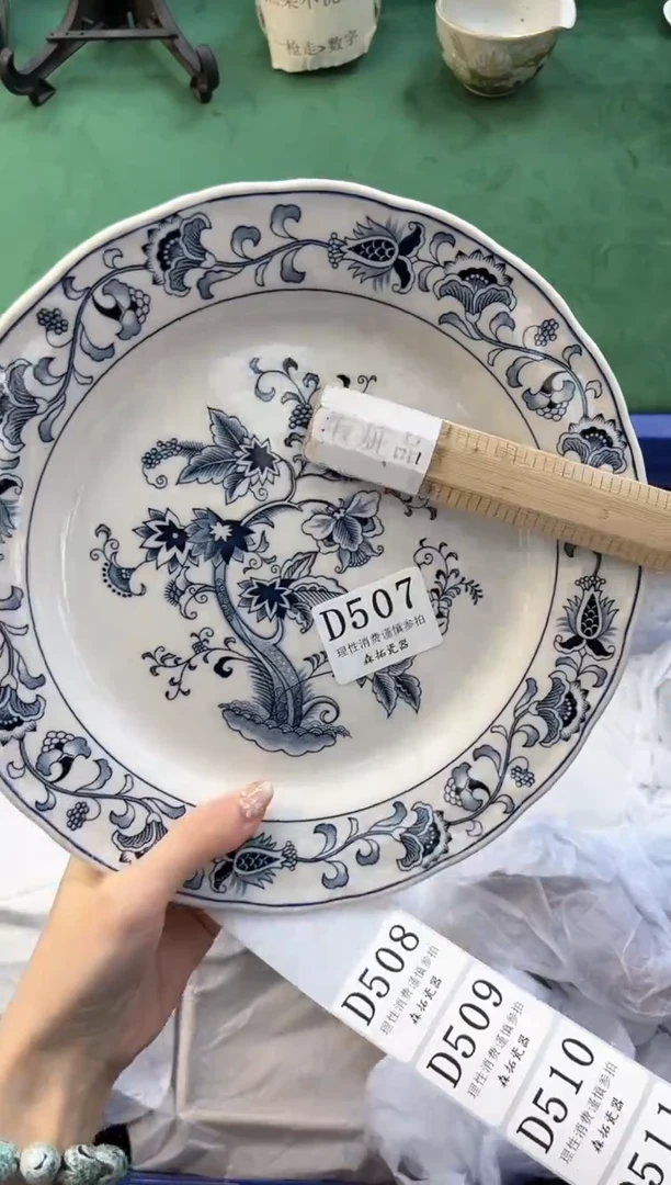 【闪购商品】瓷片          D507