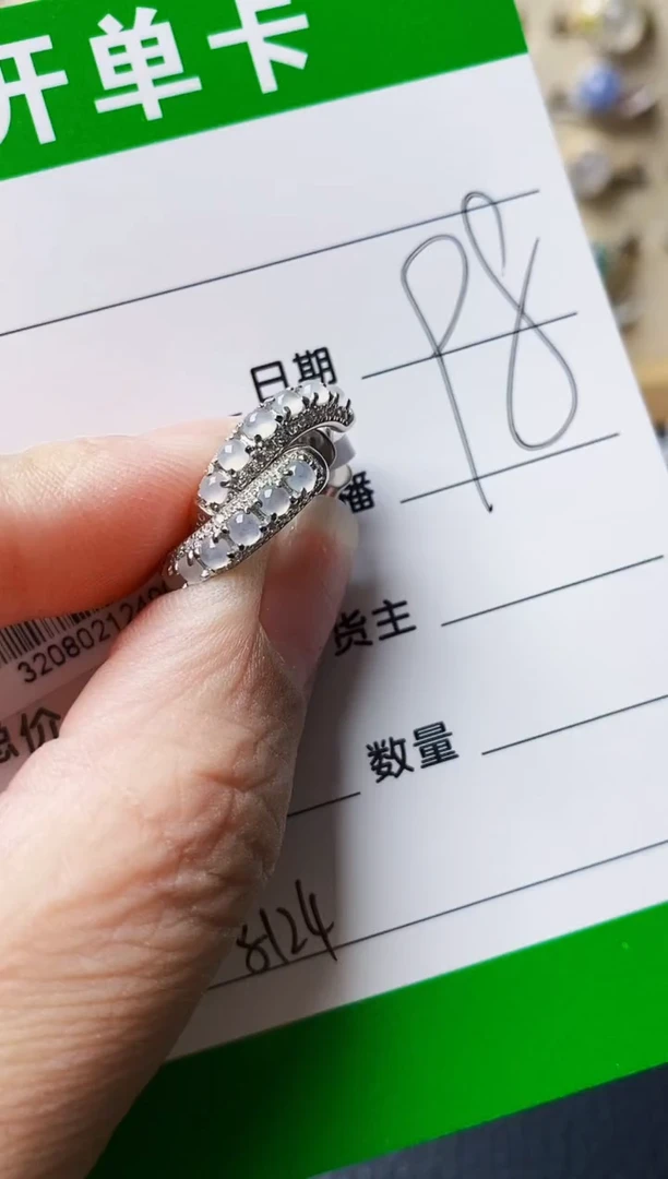 银S925镶嵌戒指翡翠8124