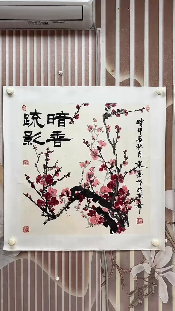 国画绘画绘画绘画