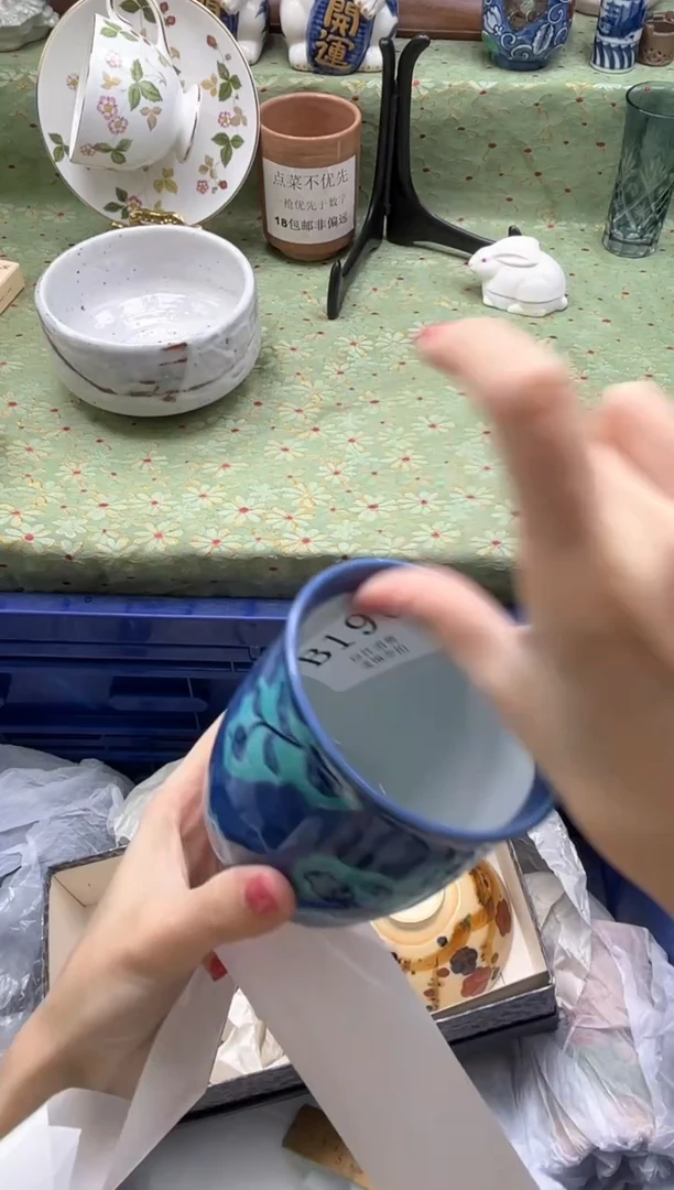 瓷片L****魚    B190