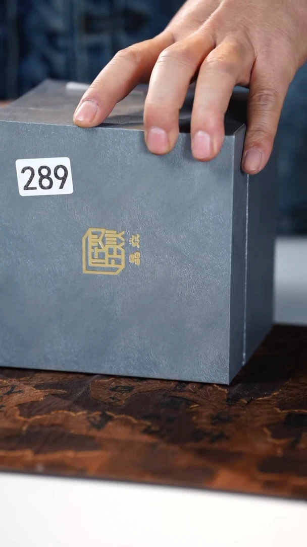 【闪购商品】289