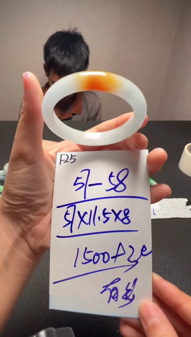 F25闪购链接高品微瑕文玩截图为准