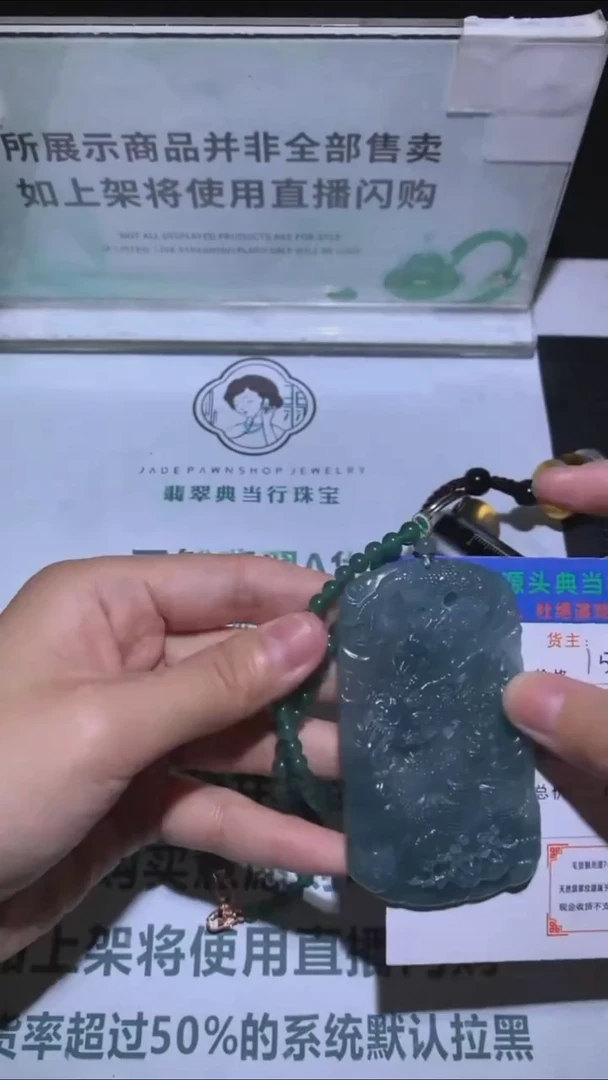 未镶嵌定制翡翠-毛货-不退不换-