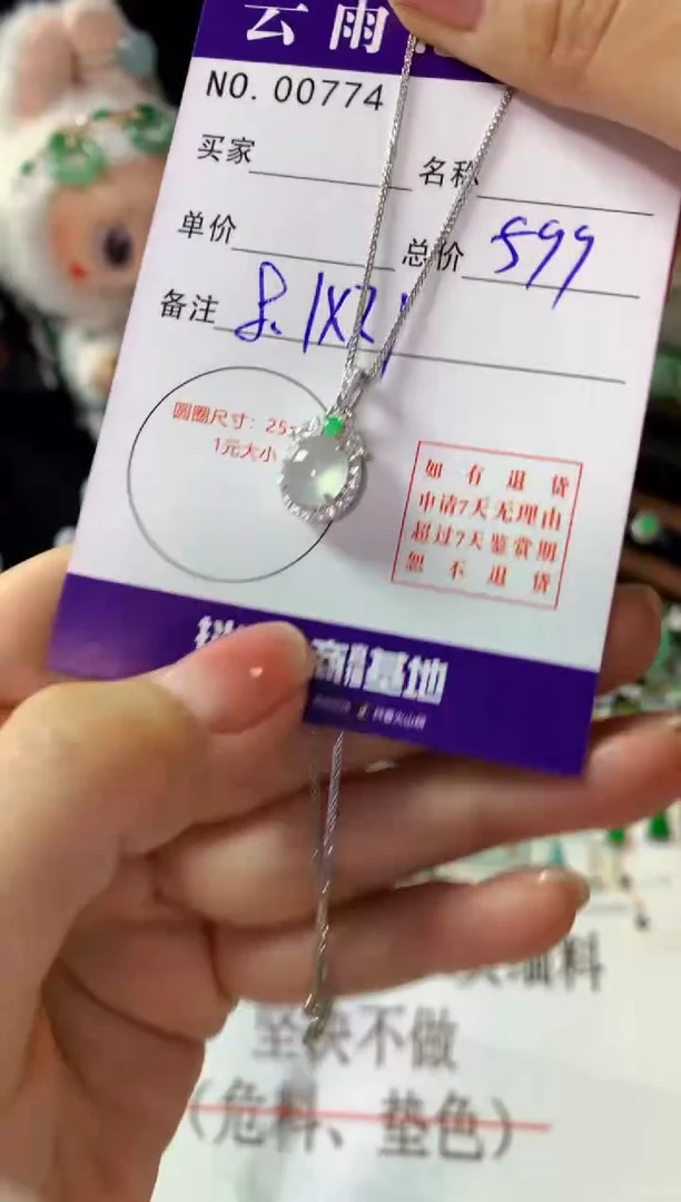 颈饰银S925镶嵌翡翠翡翠