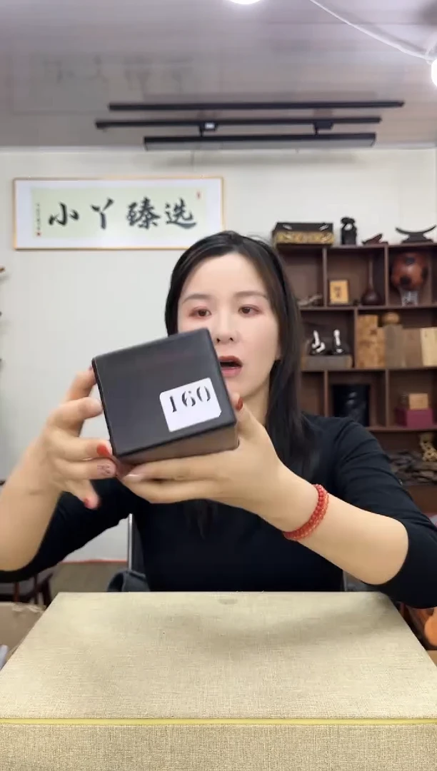 乌木类160紫光檀20厘米盒子木木木