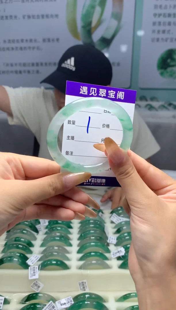 未镶嵌手镯石英质玉（非洲翠）54圈口